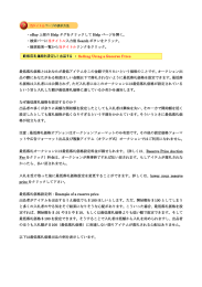 ・eBay 上部の Help タグをクリックして Help ページを開く。 ・検索バーに