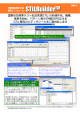PDFファイル - It works!(www.tosmec-web.toshiba.co.jp)
