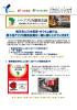 第5回アフリカ開発会議 回アフリカ開発会議 回アフリカ