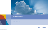 IR Presentation 2014 2-3月（PDF：84ページ, 6840KB）