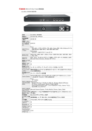 SonicWALL SRA4600 の製品情報はこちら