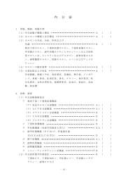 内 分 泌