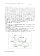 知的財産法 第2問 小松・山崎