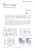 大型ハイブリッドファンの開発