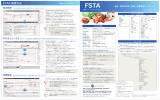 FSTA表紙*PDF用