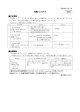 S09H 秘書ハンドブック 訂正情報