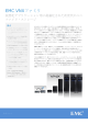 EMC VNXファミリ - EMC Japan
