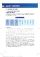 PDF/930KB - みずほフィナンシャルグループ