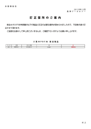 PEEK製部品 (P.247-258) - チューブカッター/バルブツール/Agilent社製