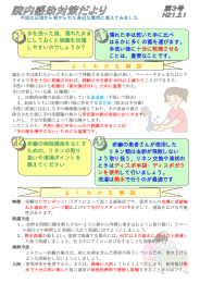 濡れた手は乾いた手に比べ はるかに多くの菌を運びます。 手洗い後に