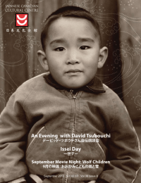 An Evening with David Tsubouchi Issei Day