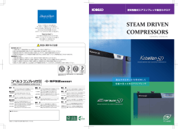 それはぃっも見えて)ゝるとは限らなぃ S` ー ` E=AM DRー V EN