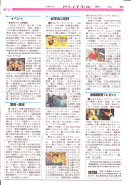 に東京都文京区本郷7丁目の東大医学部教育研究棟（本郷三丁目駅）