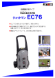 EC76