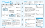 イベントカレンダー（PDF形式 1423キロバイト）