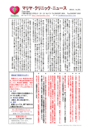 聖書を読む会 ヨーゼフのキャンペーン