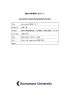 熊本大学学術リポジトリ Kumamoto University Repository System