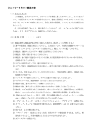 ストリートカット＜サロンスタイル