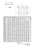 EI−TYPE ノ−ロス型