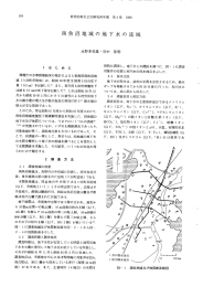 南魚沼地域の地下水の流域