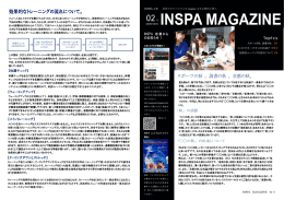 INSPA MAGAZINE