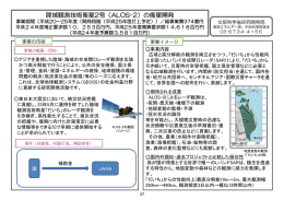 その9（PDF形式：897KB）