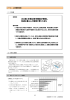 地域別都市づくり方針(3)城南地域（PDF：3517KB）