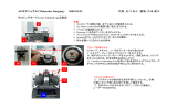 AFMマニュアル（Molecular Imaging） 2005/10/25 文責：唐川成弘 監修