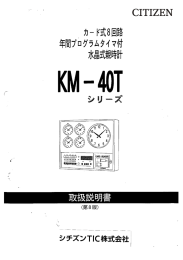 KM-40T（3.5MB）