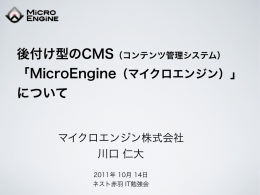 について