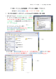 WindowsXPの画像操作機能とPhotoShopAlubumMiniによる画像の整理