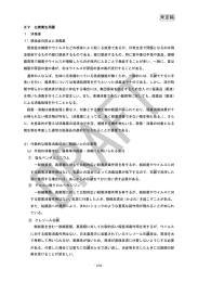 未定稿