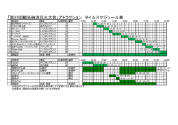 こちら