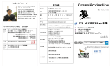 ドリームプロダクション沖縄パンフレット