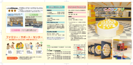 一 一 インターネッ ト端末を8台設置。 オンライン 情 報 コ ナ データベース