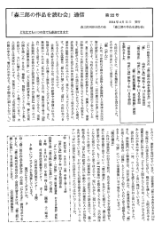 第22号（PDF：60KB）