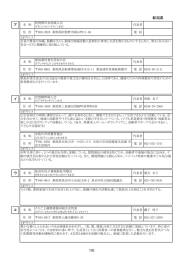 新潟県 エ イ ウ ア