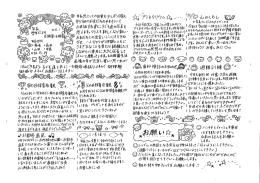 @ トラフ-ル の原~因と スよる余分な物はチ毒って こないように し て Fさい。