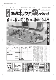 MONニュース24号発行（pdf）