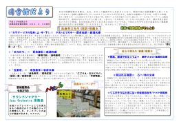 高森英文先生（国語）推薦本