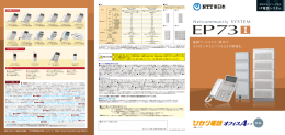 Netcommunity SYSTEM