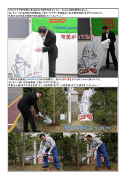 下村特殊精工は2016年6月1日に創業75周年を迎えました