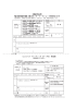 FAX 06-6763-1565【受注センターワークショップ受付係】まで