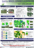 U10_RapidEye画像を用いた草地更新のための牧草地の評価