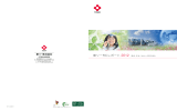 RCレポート2012（6,41MB）