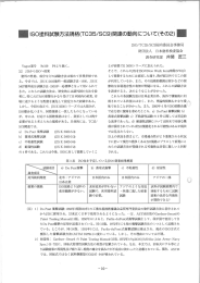 ダウンロード - 一般財団法人 日本塗料検査協会