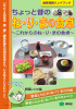 ちょっと昔の ∼これからのね・り・まの食卓∼ ∼これからのね・り