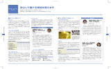 846KB - 宝酒造株式会社