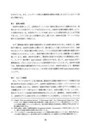 止されている。 また、 ロッテリ ーの単なる購買者は罰則の対象とならない