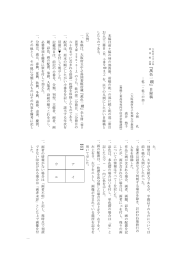 PDFファイル／1.06MB